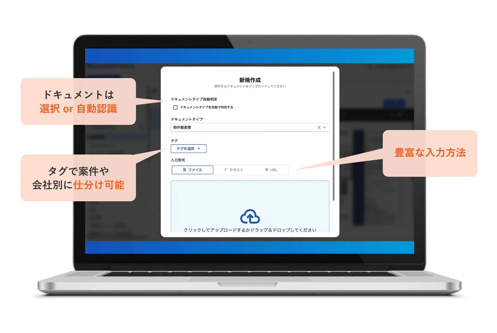 何ファイルでも１回でアップロード